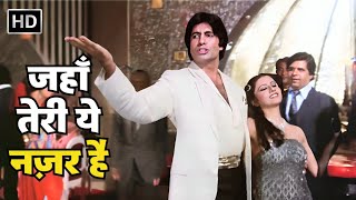 Jahan Teri Yeh Nazar Hai Kaalia 1981 Amitabh Bachchan Dance Song Kishore Kumar Party Songs