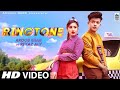 Ringtone Riyaz Aly Aroob Khan Baar Baar Kar Diya Phone Baje Ringtone Ringtone Song
