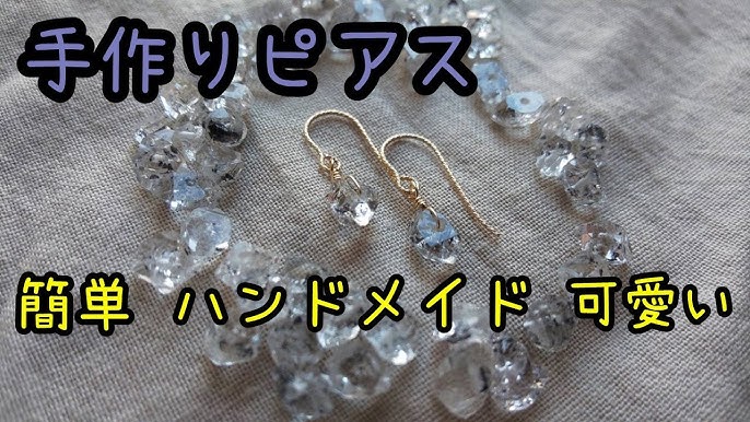 初心者でも簡単天然石 エメラルド でのピアスの作り方 ハンドメイドアクセサリー Diy Making A Handmade Emerald Youtube