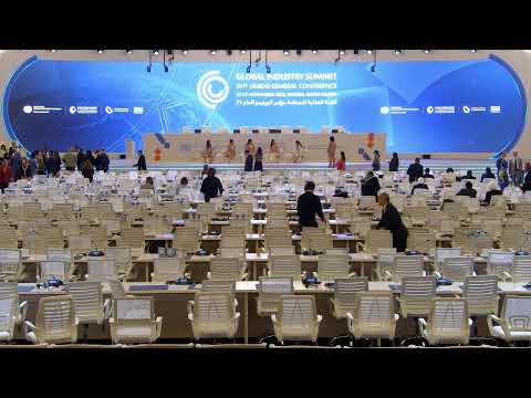 بث مباشر المؤتمر العام ال 21 لمنظمة الأمم المتحدة للتنمية الصناعية القاعة الرئيسية اليوم 2