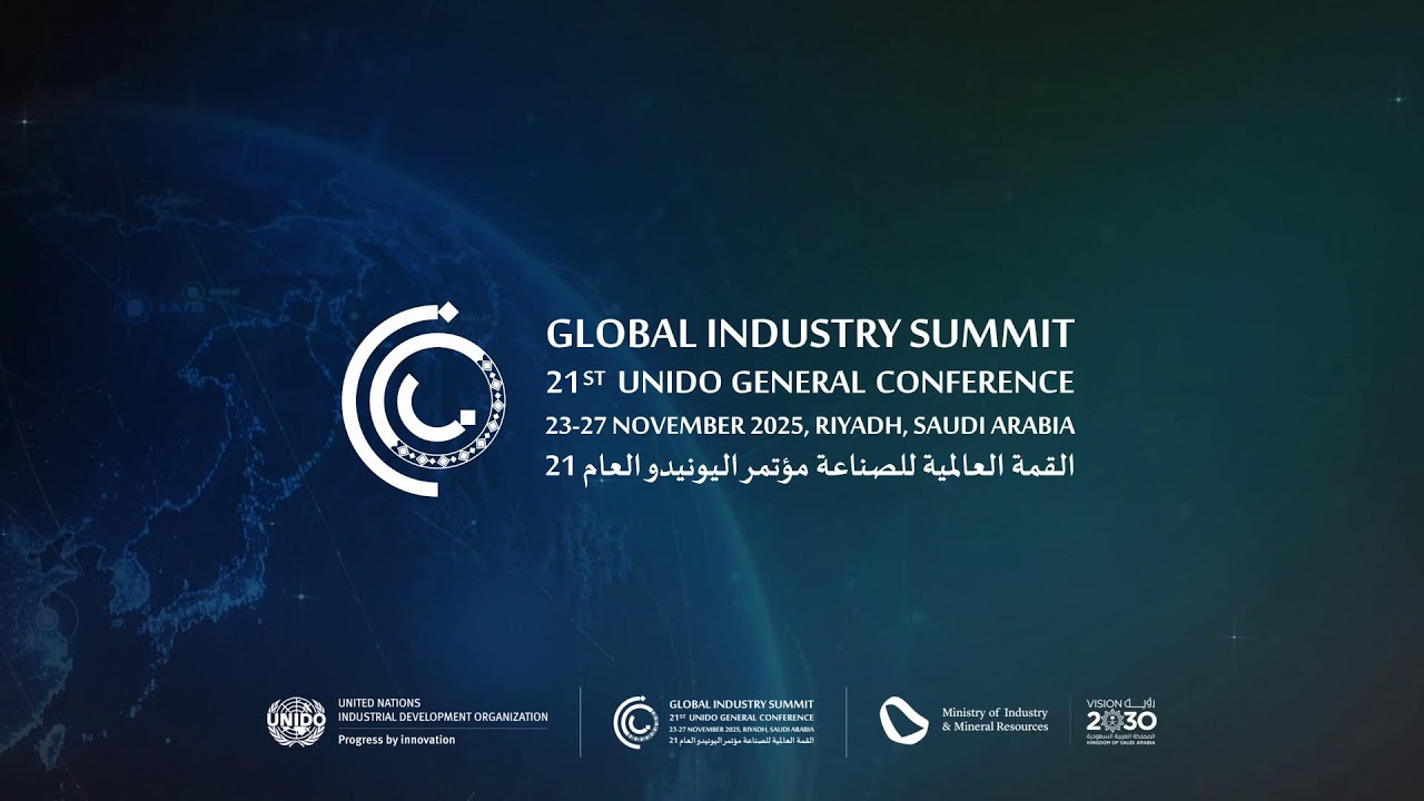 بث مباشر- المؤتمر العام الـ 21 لمنظمة الأمم المتحدة للتنمية الصناعية | القاعة الرئيسية | اليوم 2