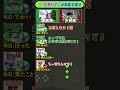 スプラ×NGウルフ「街のシンボル編」