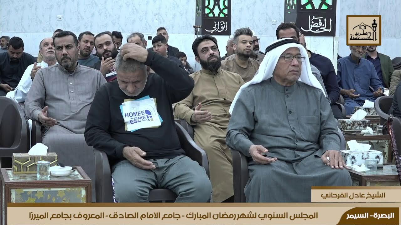 بسم الله الرحمن الرحيم ننقل لكمالبث المباشر من جامع الإمام جعفرالصادق عليه السلام