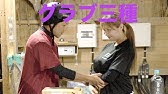 軽井沢プリンス With チョコバニラボール Youtube 軽井沢プリンス With チョコバニラボール Youtube
