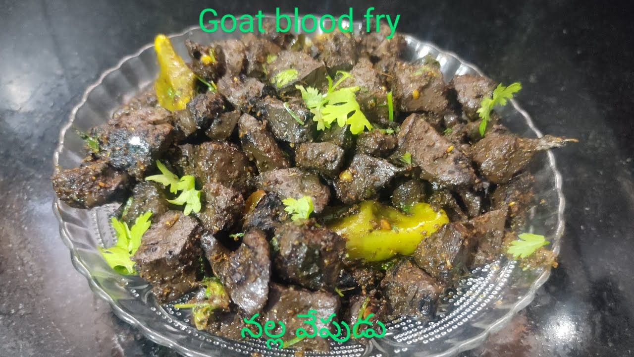 Mutton Blood Spring Goat blood fry || మటన్ బ్లడ్ ఫ్రై || నల్ల వేపుడు || mutton blood fry ...