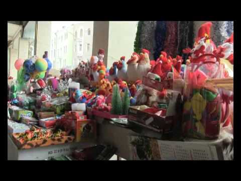 საახალწლო სამზადისი