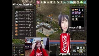 리니지박다솜 코카콜라 스폰받으셨나요?