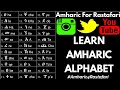 Learn Amharic Now!!! The Entire Order - The Language of RasTafari