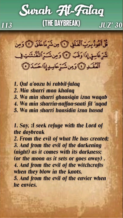 Quran: 113. Surah Al-Falaq (The Daybreak): Arabic and English translation HD
