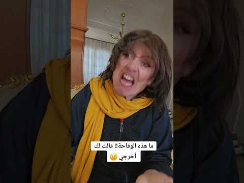 الثرية و الخادمة الجزء الاول