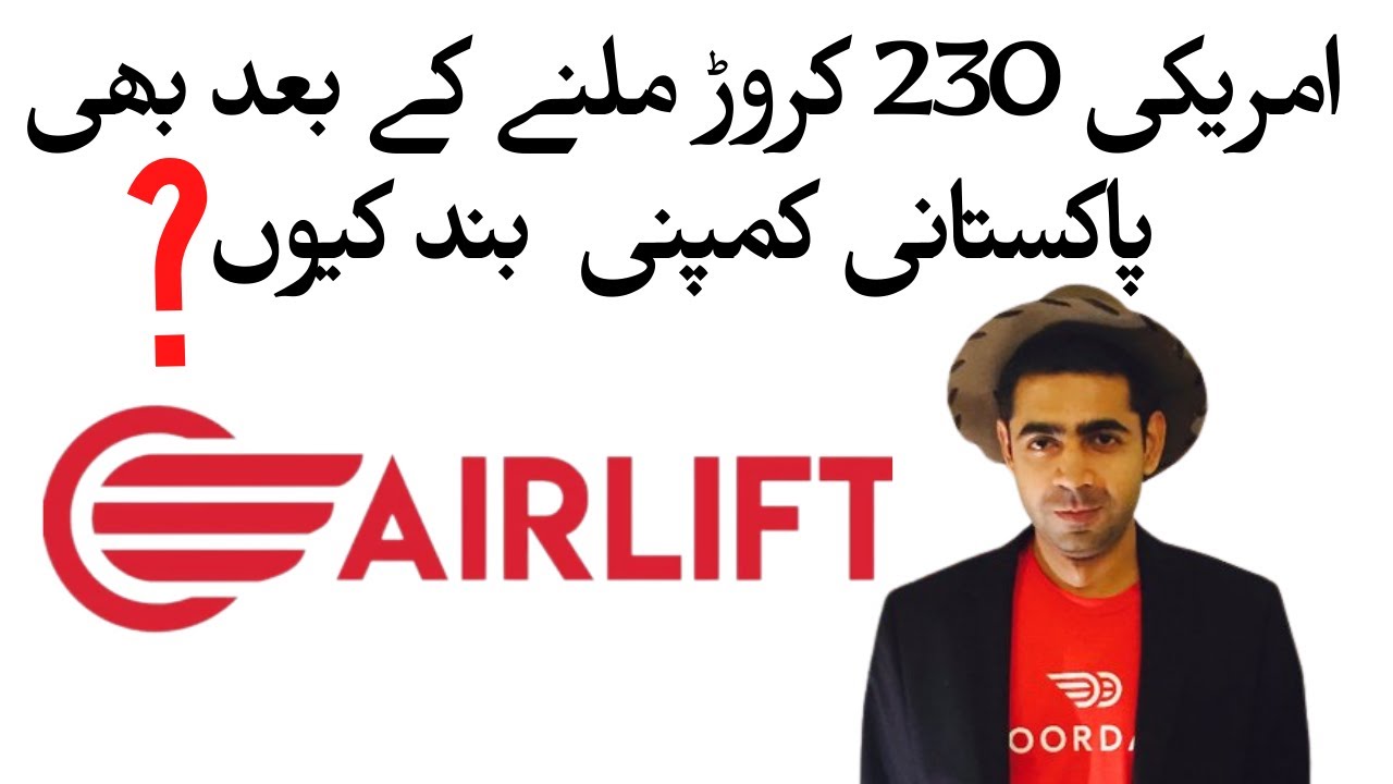 Top Pakistani startup Airlift technologies shutting down lessons by Self Learning Skills School