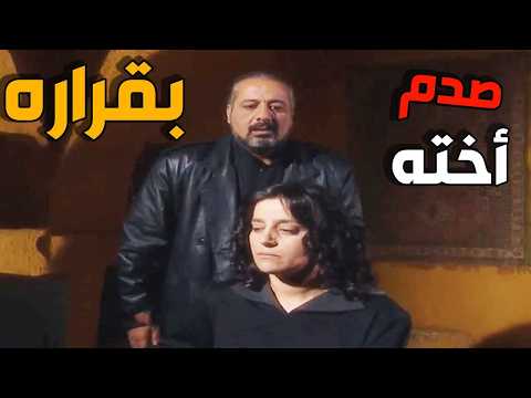 أصعب موقف بين الأخ وأخته زيارة تحولت إلى صدمة بسبب قرار ! 😱