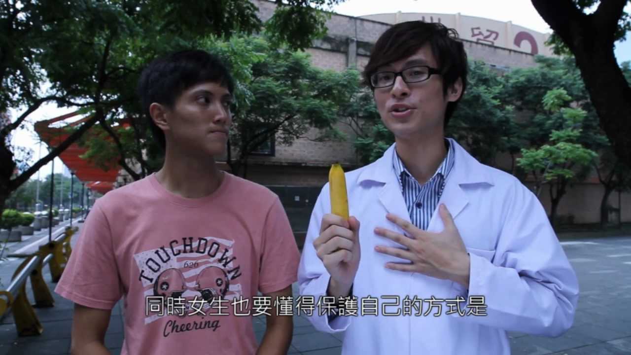 《Double Lucky 我的幸運星》第4集: 保險套-避孕微電影 縮圖
