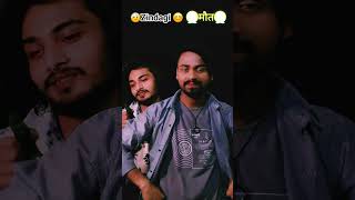 zindagi मौत @Sadsanjiv82 #motivation #viral #explorepagestyle