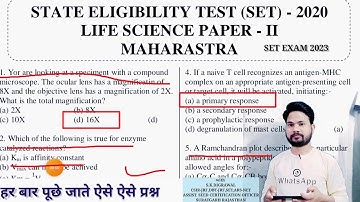 SET PREVIOUS YEAR PAPER MAHARASTRA 2020 / LIFE SCIENCE/ PART-1 / PREVIOUS YEAR SOLVED PAPER OF SET