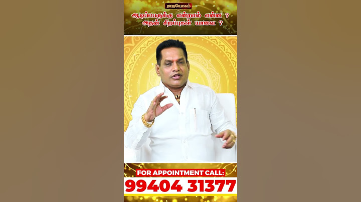 ஆடிப்பெருக்கு என்றால் என்ன ? அதன் சிறப்புகள் யாவை ? _ Aanmeega Thagaval