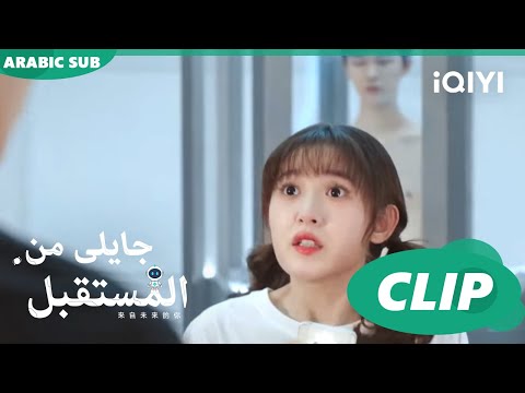 الرجل العار الغامض جايلى من المستقبل     الحلقة   