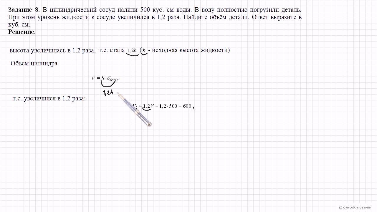 Решу егэ по математике 5 задание. 8 задание егэ математика. задание 8 егэ математика профильный уровень. 8 задание егэ информатика.
