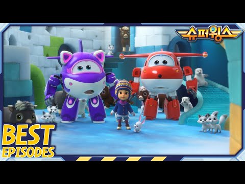 [슈퍼윙스 <strong>Best</strong>] 눈의 나라로 떠나는 모험 | 슈퍼윙스 | Superwings | Super <strong>Wings</strong> | 베스트 에피소드 모음 A8화