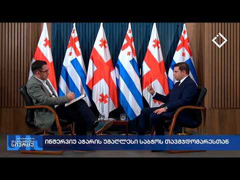 თავისუფალი სივრცე 10. 06. 2026