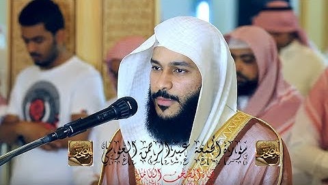 سورة الجمعة - عبدالرحمن العوسي (Abdulrahman Aloosi-  Al-Jumu'ah)