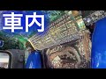 【アートトラック】ヤバいクオリティの改造車のご紹介して【ロケットの値段が半端ないw】