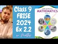 Ex 2.2 Class 9 FBISE 2024