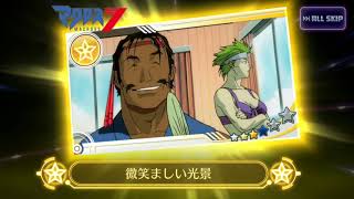 歌マクロス ミレーヌのプラグスーツ衣装も 簡単にピックアップ引けちゃうんです メンズファッションテレビ