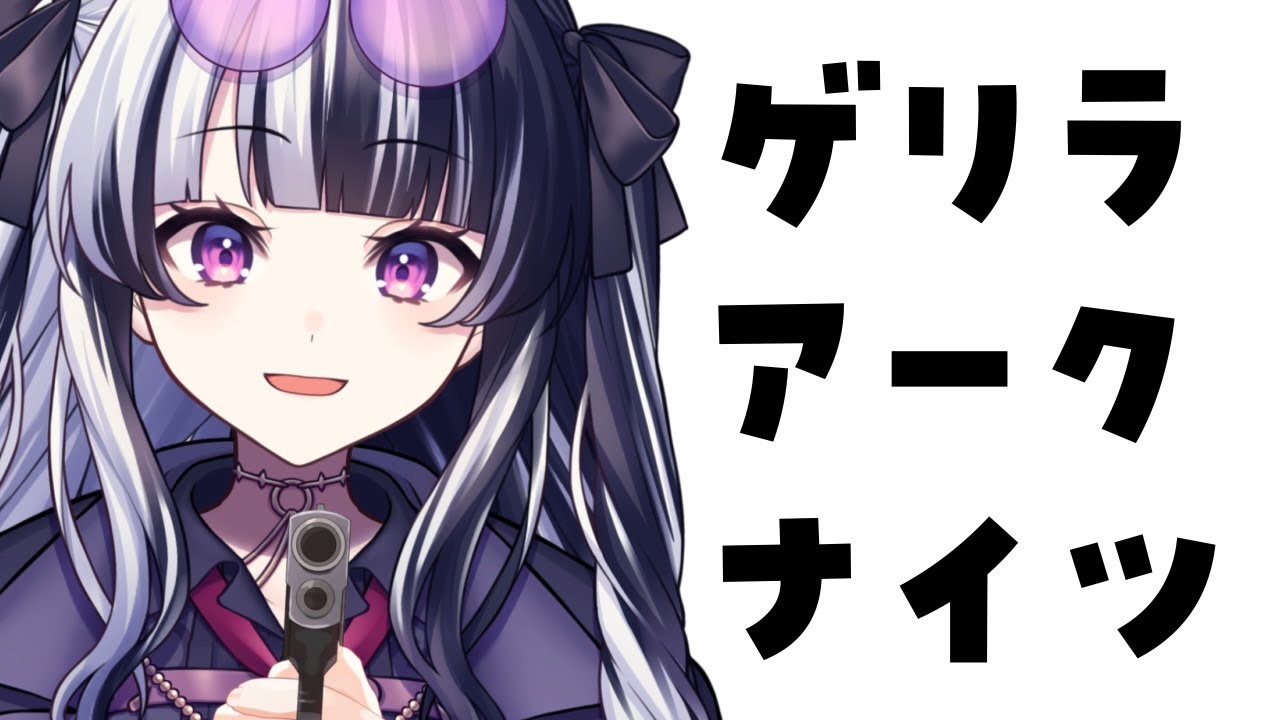 ゲリラ！あけおめ