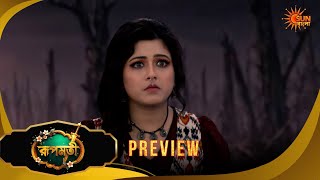 Roopamati | রূপমতি | Preview | 25 May 2026 | Bangla Serial | Sun Bangla