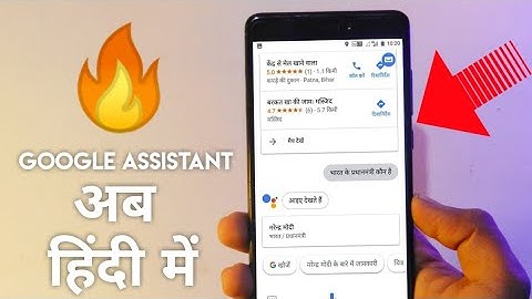Enable Google Assistant in Hindi Language in Your Android | Easy Method