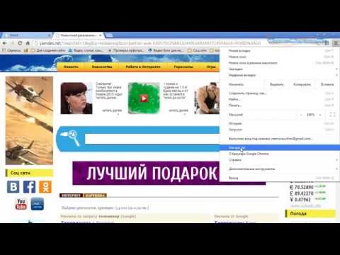 Видео: Как найти список всех приложений, которые вы установили из Google Play