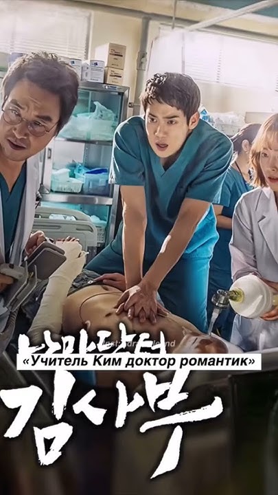 легендарные дорамы😨#дорама #рекомендации - YouTube