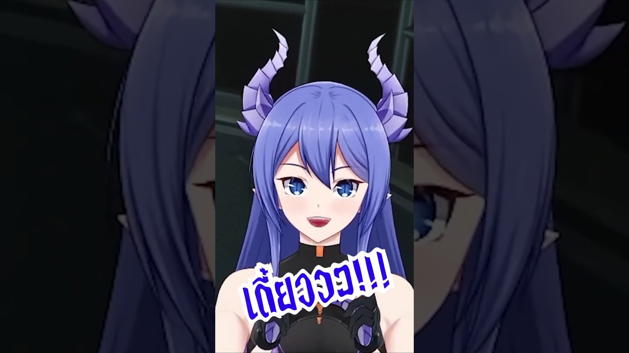 ชีวิตมังกรหนอ!? 🥺 #vtuber #shorts #residentevil