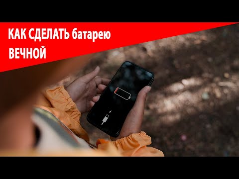 Секреты Литий-Ионных Аккумуляторов: Как Увеличить Срок Их Службы и Сэкономить Деньги!