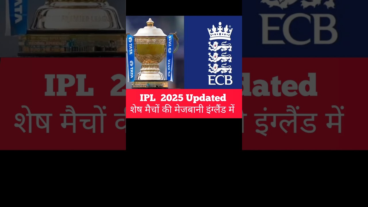 ECB Offers to Host Remaining IPL2025 Matches in England | Massive Proposal  BCCI