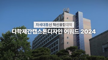 [현장스케치] 