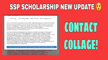 CONTACT UR UNIVERSITY/COLLAGE|SSP SCHOLARSHIP NEW UPDATE||students solution