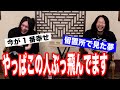最強ベースヒーローKenKenにテレビや雑誌では絶対に聞けないインタビュー