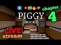🔴LIVE PIGGY BOOK 2 CHAPTER 4 is OUT lets FINISH it TOGETHER - PIGGY with Subscribers
