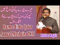 Iftekhar Raghib | Bazm e Urdu Qatar | Annual Mushaira 2011 | Kaise kah dun ki mahtab hai tu