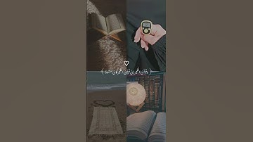 حالات واتس اب قران كريم بصوت جميل وقران الفجر كان مشهود