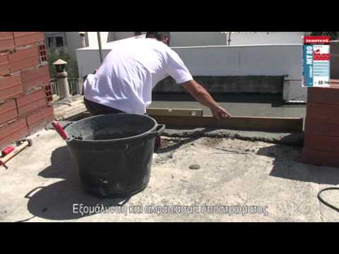 Βίντεο: Πώς κατασκευάζονται τα τούβλα λάσπης;