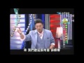 中天綜合台-真的了不起-謝震武 愷樂主持 來賓郭常喜 20140729