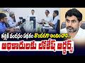 Nara Lokesh : తల్లికి వందనం పథకం తొందరగా అందించాలి.. అధికారులకు లోకేష్ ఆర్డర్స్ | Prime9 News