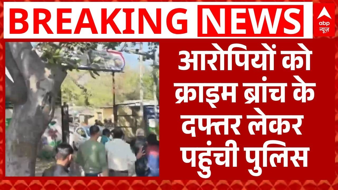 Shimla News: आरोपियों को क्राइम ब्रांच के दफ्तर लेकर पहुंची पुलिस | AI Summit | Breaking