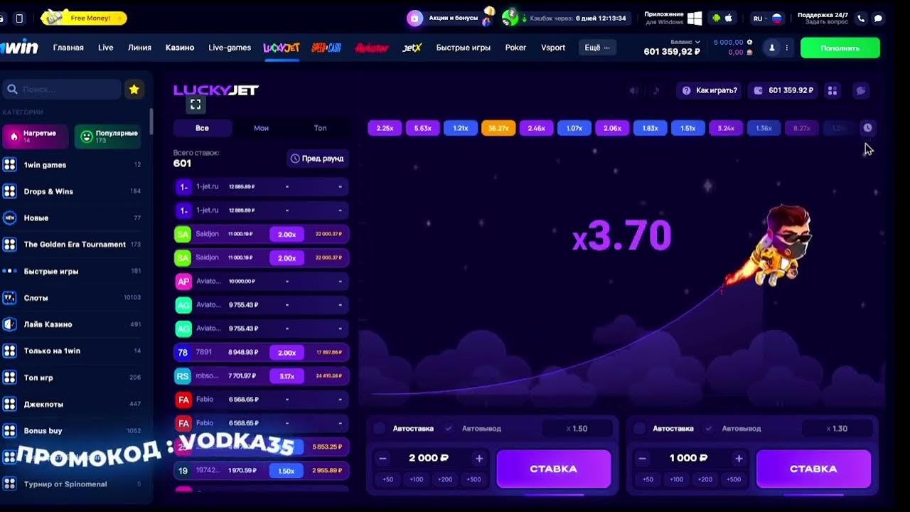 Lucky jet 1win luckyjet fun