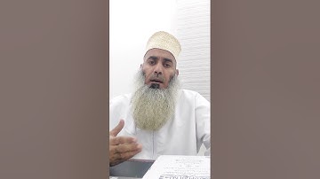 تعليم إتقان سورة الفاتحة الجزء الأول