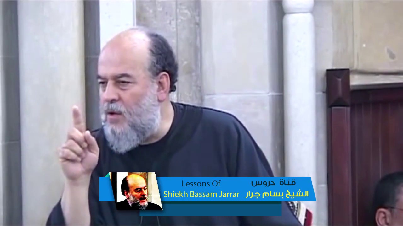 الشيخ بسام جرار | كيفية خلق آدم فى ظل نظرية التطور | Sheikh Bassam Jarrar