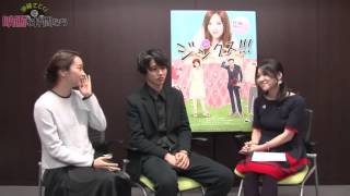 Vol.66 清水くるみ & 山﨑賢人『ジンクス!!!』